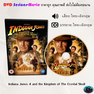 DVD เรื่อง Indiana Jones 4 and the Kingdom of The Crystal Skull (เสียงไทยมาสเตอร์+ซับไทย)