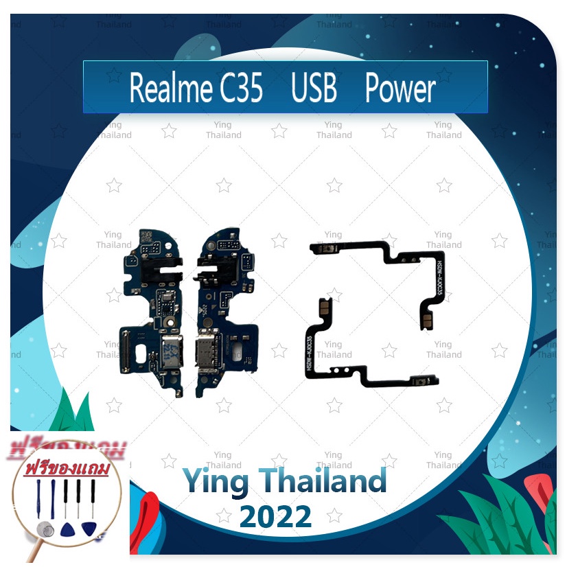 USB Realme C35 (แถมฟรีชุดซ่อม) อะไหล่สายแพรตูดชาร์จ แพรก้นชาร์จ ...