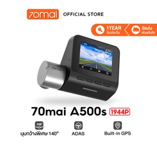 สินค้า 70mai Pro Plus A500S Dash Cam 2.7K CAR CAMERA 70 MAI A500 S WDR กล้องติดรถยนต์อัฉริยะ ควบคุมผ่าน APP รับประกันศูนย์ไทย 1ปี