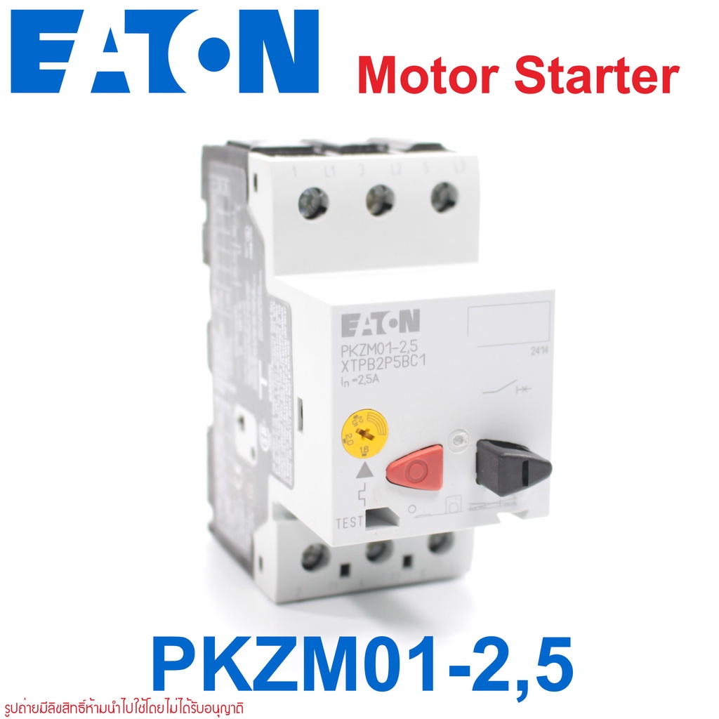 pkzm01-2-5-eaton-pkzm01-2-5-eaton-pkzm01-2-5-eaton-pkzm01-2-5-eaton-pkzm01-eaton-thermal-magnetic-motor-protective