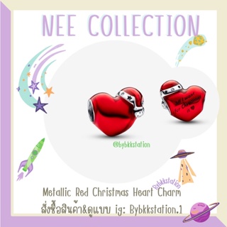 Metallic Red Christmas Heart Charm🎄❤️