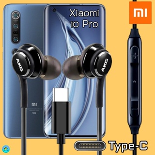 หูฟัง สมอลทอล์ค Xiaomi Mi 10 Pro Type-C เสี่ยวมี่ ไทป์ซี อินเอียร์ สายถัก In-Ear เบสหนัก เสียงดี เพิ่ม-ลดระดับเสียง