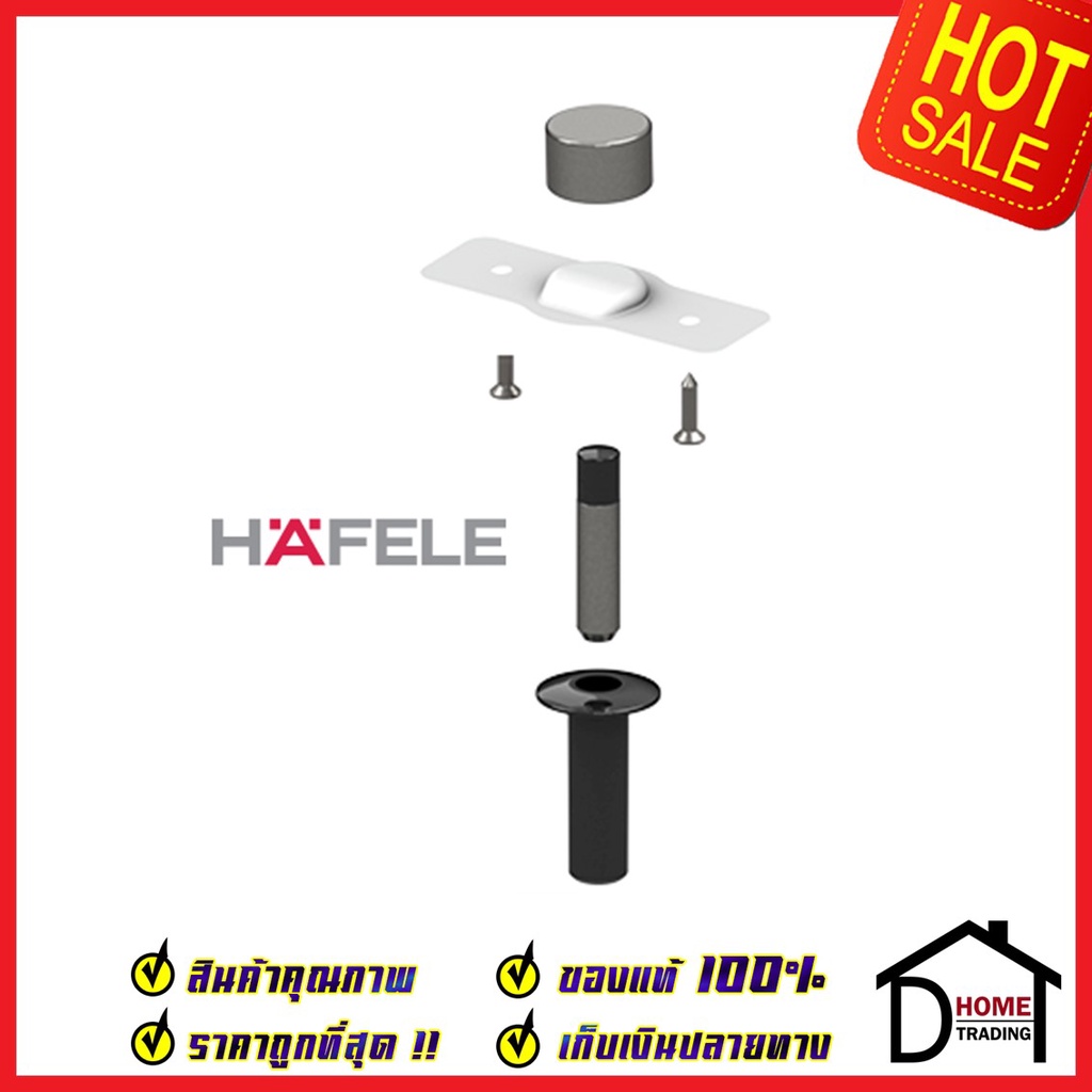 hafele-กันชนประตู-แม่เหล็ก-แบบฝังซ่อน-สีดำ-magnetic-door-stopper-concealed-installation-กันชนแม่เหล็ก-ฝังพื้น-เฮเฟเล่