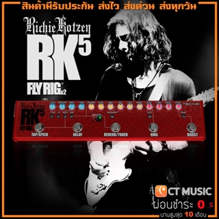 Tech 21 Richie Kotzen RK5 Signature Fly Rig V2 เอฟเฟคกีตาร์