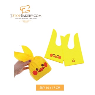 Rabbit Ear Cookie Bags Plastic 10x17cm. 50 pcs Yellow Duck / ถุงคุ้กกี้