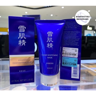 💥BEST SELLER💥(แท้ 100% จาก King Power) Kose Sekkisei Clear Whitening Mask มากส์ดำกระชากวิญญาณ (กรุณาสอบถามก่อนสั่งชื้อ)