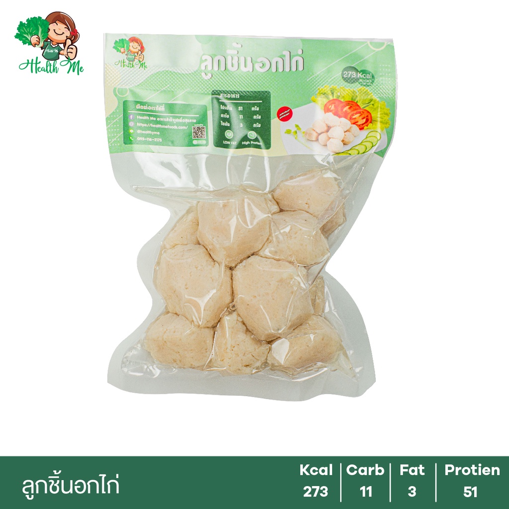 ไส้กรอกและลูกชิ้นคลีน-แพ็คสูญญากาศ-สำหรับคนลดน้ำหนัก-แคลอรี่ต่ำ