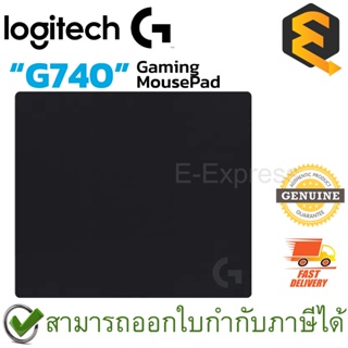 Logitech G740 Gaming Mousepad แผ่นรองเมาส์ ของแท้