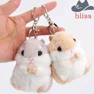 Bliss พวงกุญแจตุ๊กตาสัตว์ หนูแฮมสเตอร์ ขนาด 10 ซม. ของเล่นสําหรับเด็ก