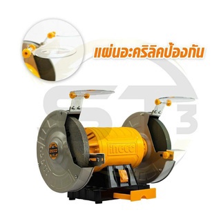 ingco-มอเตอร์หินไฟ-ขนาด-8-นิ้ว-พร้อมหินเจียร์-2-อัน-รุ่น-bg83502-8-inch-bench-grinder-หินเจียร์-มอเตอร์หินเจียร์