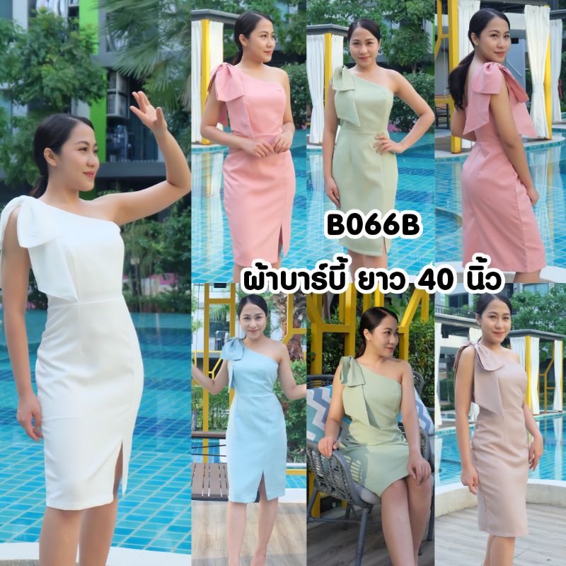 b066b-ชุดเดรสสั้น-ชุดราตรีสั้น-ไซส์s-xxl-ชุดใส่ออกงาน