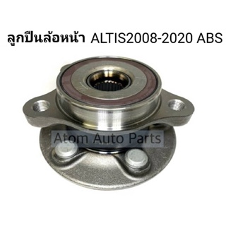 NSK ลูกปืนล้อหน้า ALTIS2018-2020 ABS รหัส.58BWKH37E