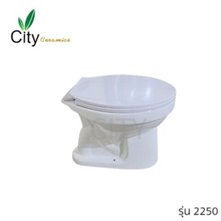 "CITY" ชักโครก แบบนั่งราดน้ำ สีขาว รุ่น 2250W