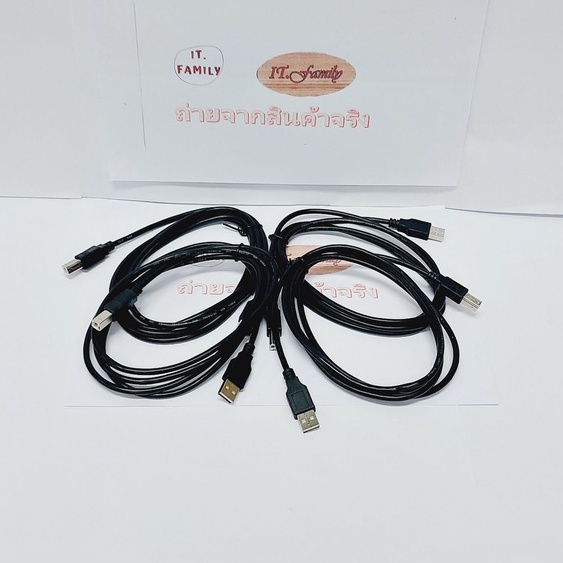 cable-printer-usb-2-0-สำหรับเครื่องปริ้นเตอร์-สแกนเนอร์-1-8-mสายยางสีดำ-4-เส้น-ออกใบกำกับภาษีได้