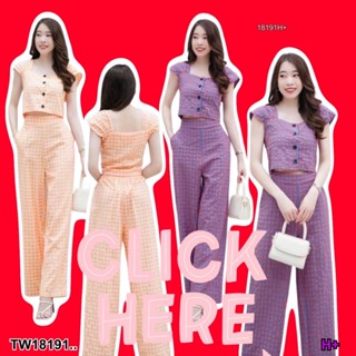 PE18191 Set 2 ชิ้น เสื้อครอปแขนย่นลายสก๊อต ติดกระดุมสีดำด้านหน้า+กางเกงขายาว เอวยางยืดด้านหลัง แบบน่ารักลายผ้าใส่ได้ตลอด