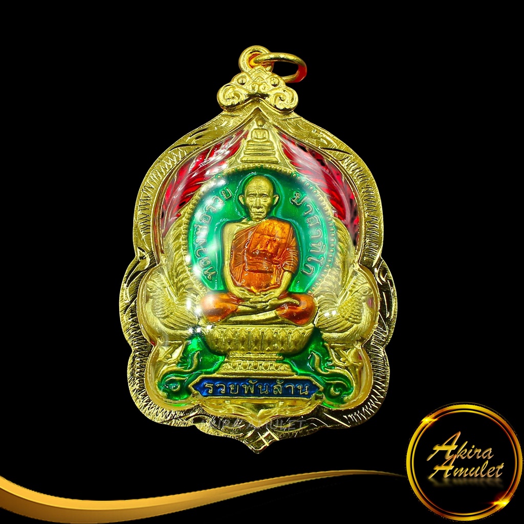 พระเครื่อง-จี้พระ-หลวงพ่อรวย-ปาสาทิโก-รุ่น-รวยพันล้าน-วัดตะโก-อ-ภาชี-จ-พระนครศรีอยุธยา-พร้อมเลี่ยมกรอบทองชุบ