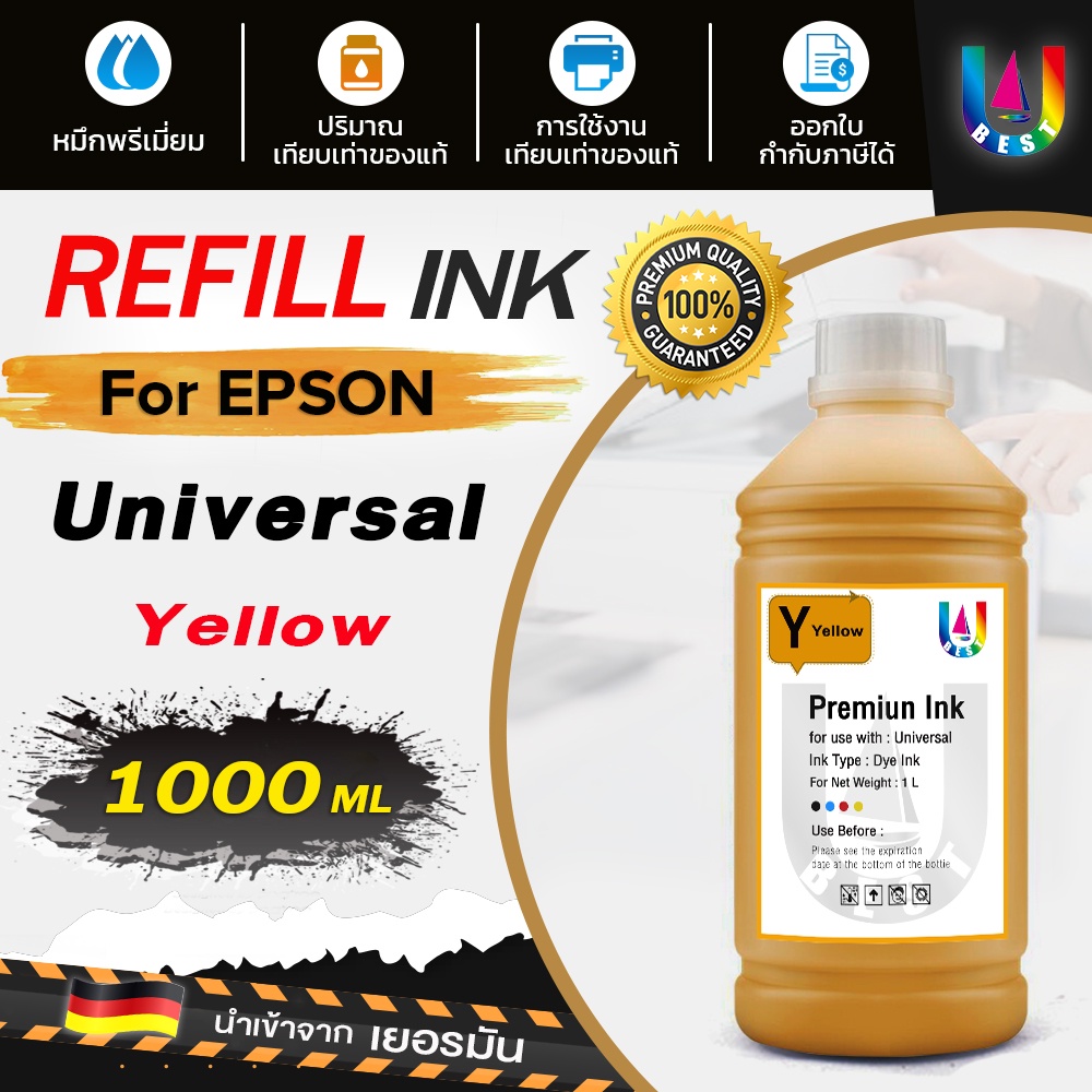 ฺbest4u-น้ำหมึก-epson-น้ำหมึกหมึกเครื่องปริ้น-epson-น้ำหมึกเติม-tank-น้ำหมึก-for-epson-ink-ขนาด-1000-ml-epson-ink