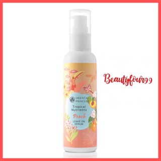 พร้อมส่ง 🍑 เซรั่มพีชบำรุงเส้นผม Oriental Princess Serum Tropical Nutrients Peach Leave on 🍑