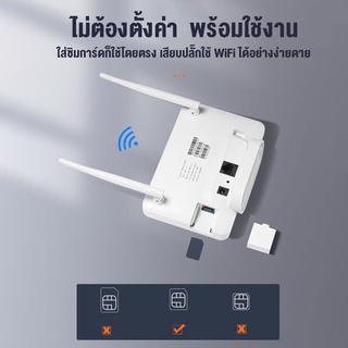 เร้าเตอร์ใส่ซิม-เราเตอร์-4g-router-ใช้ได้กับซิมทุกเครือข่าย-เสียบใช้เลย-ไม่ติดตั้ง-เราเตอร์ใส่ซิม-เราเตอร์-wifi-ใส่ซิม-4g-router-ใส่ซิม-เมนูอังกฤษ-ใช้งานง่ายรองรับทุกค่าย