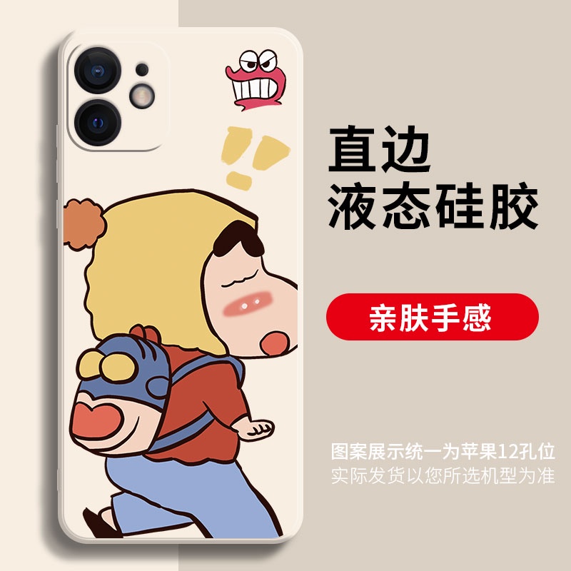 cute-crayon-shin-chan-เคสไอโฟน-iphone-11-14-pro-max-8-plus-case-x-xr-xs-max-se-2020-cover-14-7-plus-เคส-iphone-13-12-pro