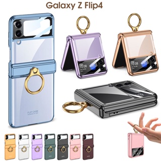 เคสโทรศัพท์มือถือ พร้อมวงแหวน สําหรับ Samsung Galaxy Z Flip 3 Flip 4 Flip 4 Flip 3