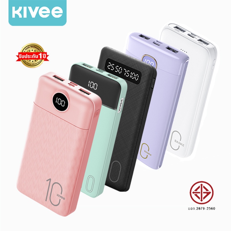 รูปภาพสินค้าแรกของKIVEE พาวเวอร์แบงค์ ของแทั 10000mAh Powerbank แบตสำรอง เพาเวอร์แบงค์ สีสันสดใส ของแท้100% power bank