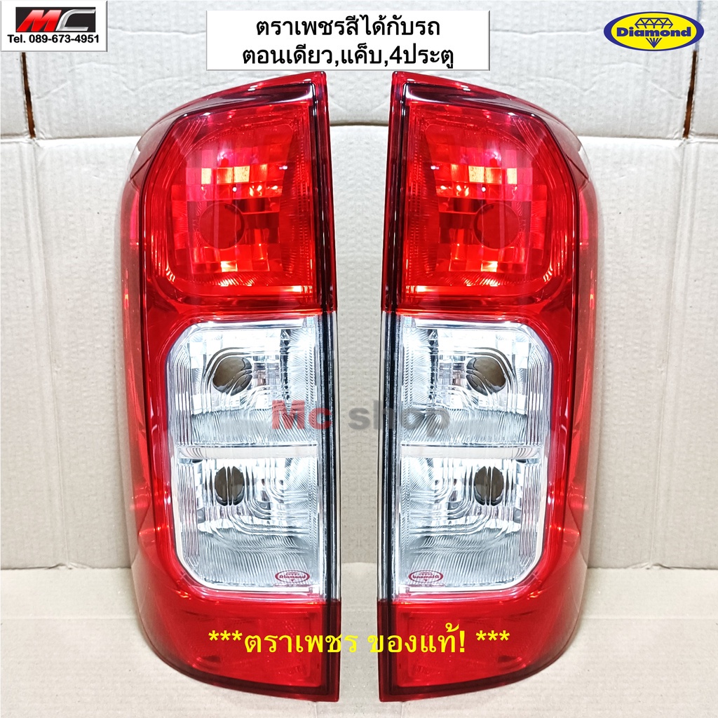 ไฟท้าย-นาวาร่า-np300-navara-nissan-นิสสัน-ตอนเดียว-แค็ป-4ประตู-ปี-2014-2021-bb