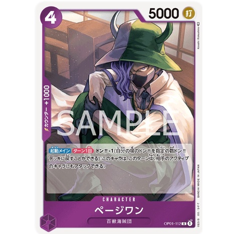 One Piece Card Game OP01 การ์ดแยกใบระดับ R | Shopee Thailand