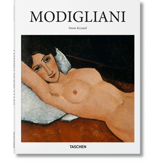 Amedeo Modigliani 1884-1920: The Poetry of Seeing - Basic Art Series 2.0