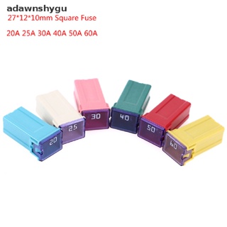 Adawnshygu ฟิวส์รถยนต์ ทรงสี่เหลี่ยม ขนาดเล็ก 32V 20A 25A 30A 40A 50A60A พร้อมกล่องพลาสติก