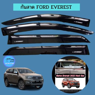 กันสาด/คิ้วกันสาด ฟอร์ด เอเวอเรสต์ Ford Everest2015-2023 สีดำ