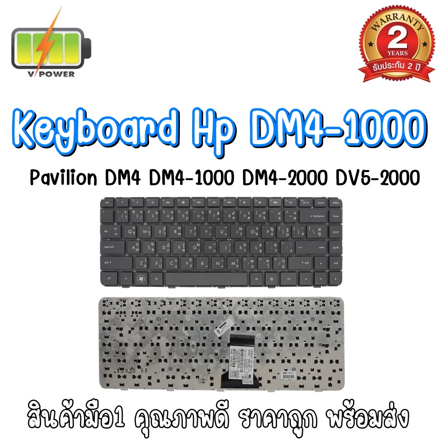 keyboard-hp-dm4-1000-สำหรับ-hp-compaq-pavilion-dm4-dm4t-dm4-1000-dm4-1100-dv5-2000-series