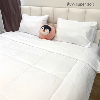 ชุดผ้าปูที่นอน ผ้านวม ครบเซ็ต  4 ชิ้น ผ้าcotton super soft made in Thailand ทอ 460 เส้นด้าย