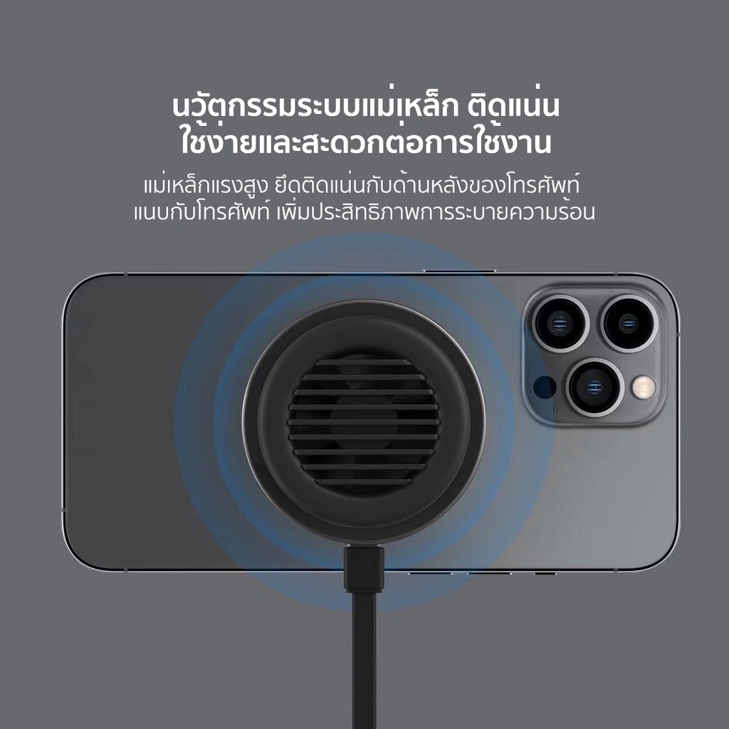 449บ-10ddxoctw5-orsen-by-eloop-f4-พัดลมมือถือ-พัดลมระบายความร้อน-ระบบแม่เหล็ก-magnetic-cooling-charger