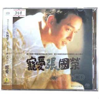 แผ่น CD อัลบั้มภาพยนต์ Masterpiece Z Jang Guorongs Favorite 6 YM2