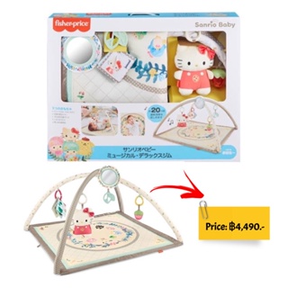 Fisher Price Sanrio Hello Kitty Baby Play Mat เพลยิม ของแท้