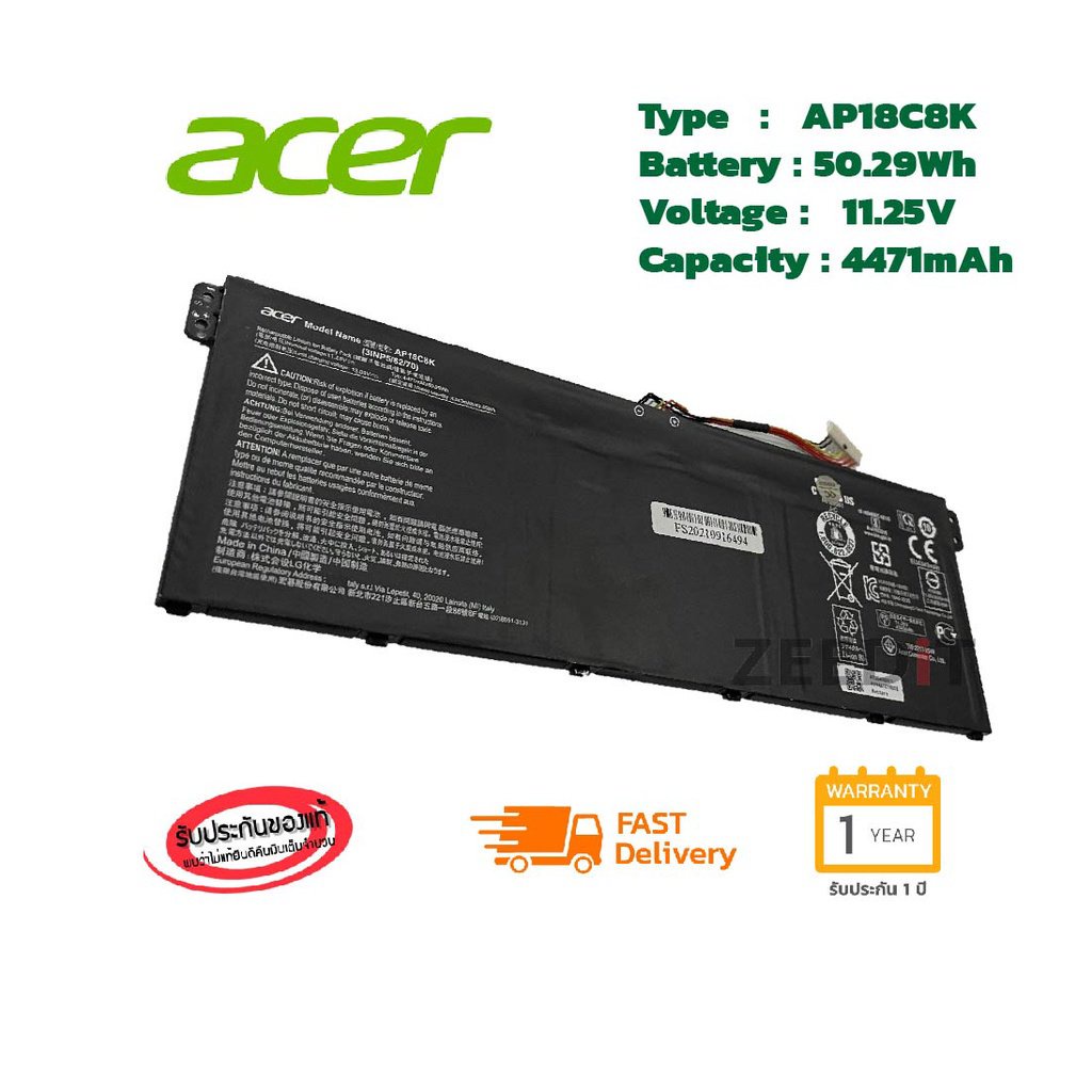 ส่งฟรี-ประกัน-1ปี-acer-แบตเตอรี่โน๊ตบุ๊ก-battery-notebook-acer-swift-3-sf314-series-ap18c8k-ของแท้-t7bd