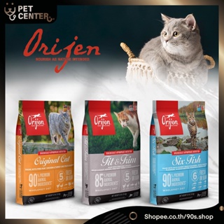 ภาพหน้าปกสินค้าOrijen (Cat) - โอริเจน อาหารสำหรับลูกแมวและแมวโต Cat & Kitten | Six Fish | Fit & Trim 340g ที่เกี่ยวข้อง