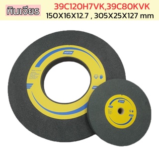 หินเจียร (สีเขียว) หินไฟ (Grinding Wheel) หินเจียรนัย รุ่น 39C80KVK,39C120H7VK