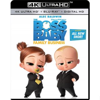 The Boss Baby Shopee Thailand