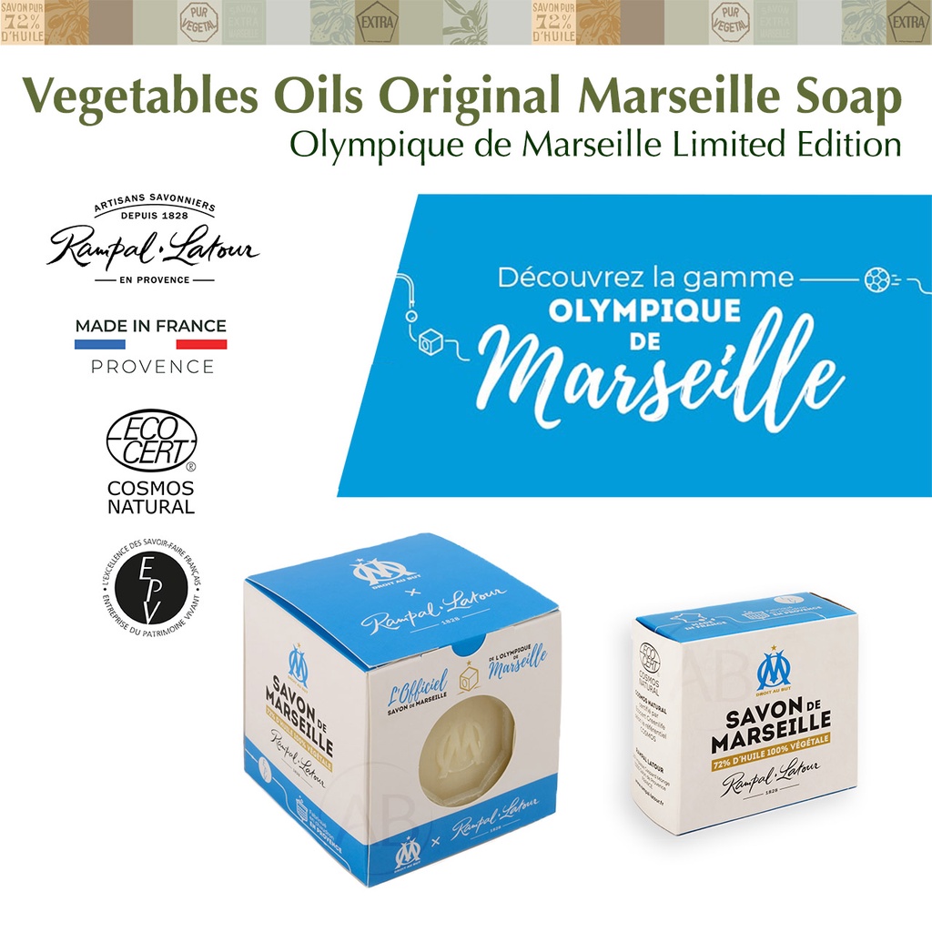 รอมปาล-ลาตัวร์-ซาวง-เดอ-มาร์เซย์ไวท์-กล่องขาวทีมฟุตบอล-vegetables-oils-original-marseille-soap-olympique-de-marseill