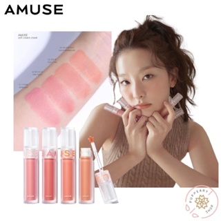 ภาพหน้าปกสินค้า(แท้/พร้อมส่ง) AMUSE SOFT CREAM CHEEK 3G. ครีมบลัช ที่เกี่ยวข้อง