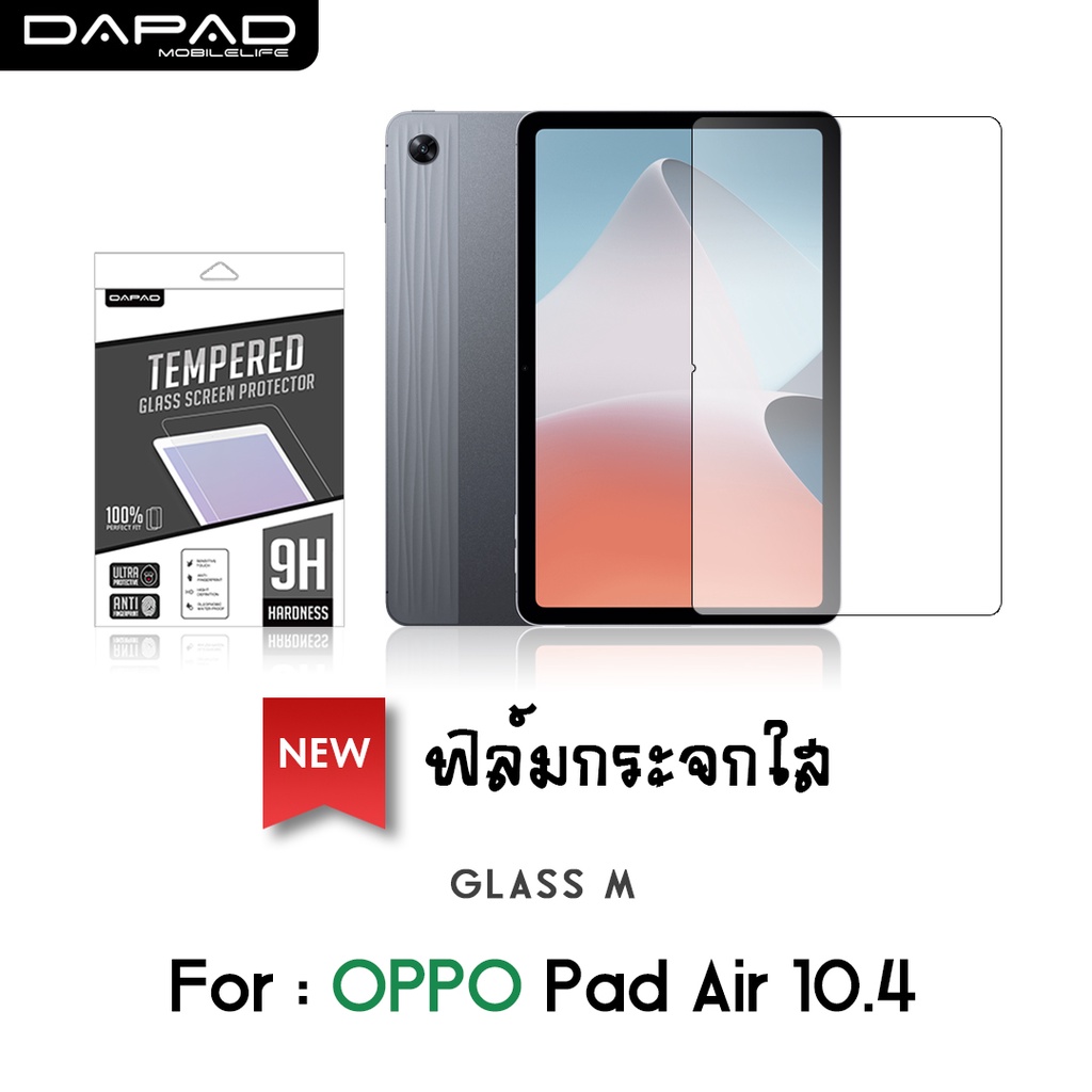 dapad-ฟิล์มกระจกใส-oppo-pad-air-10-4