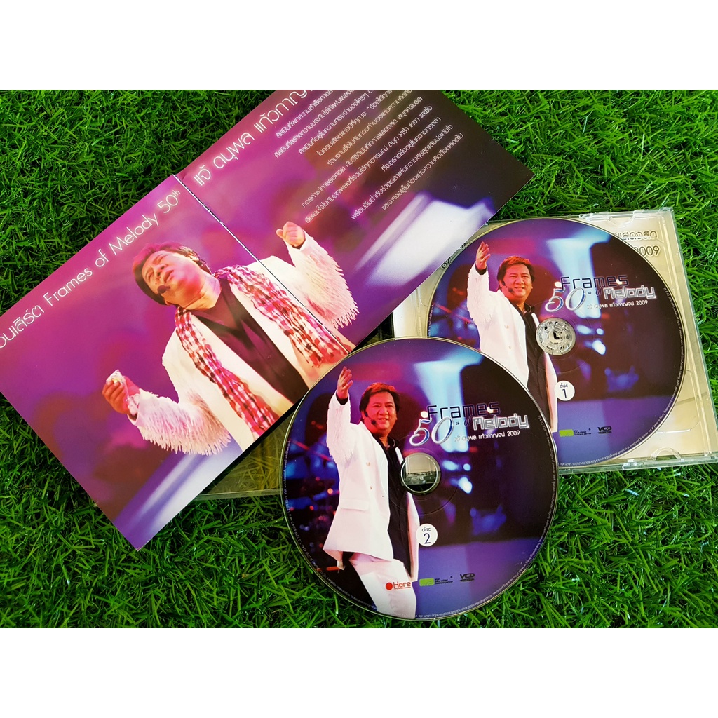 vcd-คอนเสิร์ต-แจ้-ดนุพล-frames-of-melody-50th