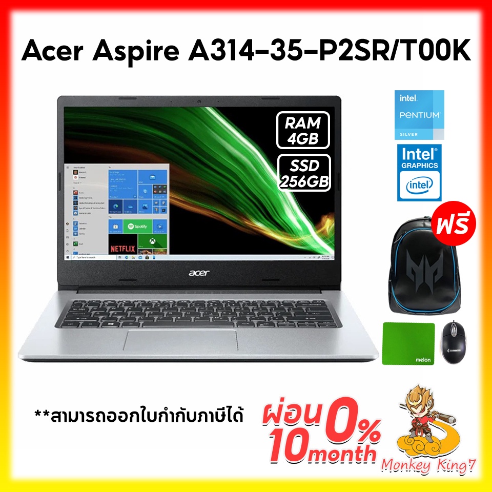 ภาพหน้าปกสินค้า(ใส่ MONKING40 ลด 400 บาท) Notebook Acer Aspire A314-35-P2SR / P9RS Intel Pentium Silver N6000/4G/256G/Windows 10 Home