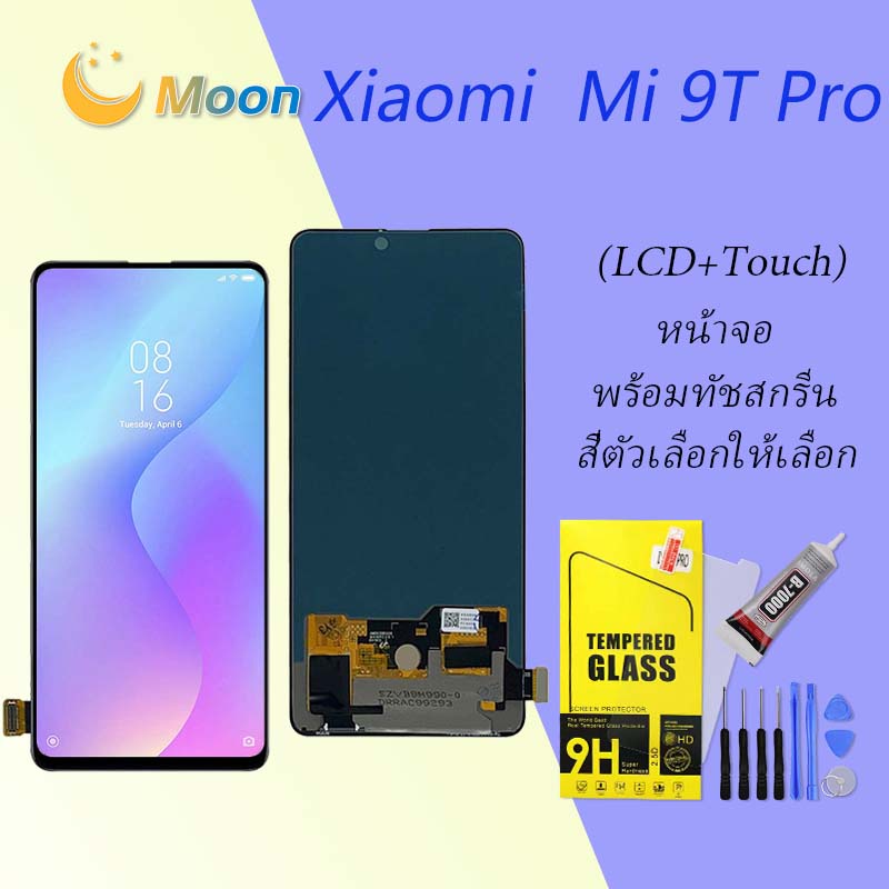 For Xiaomi Mi 9T/Mi 9T Pro อะไหล่หน้าจอพร้อมทัสกรีน หน้าจอ LCD Display ...