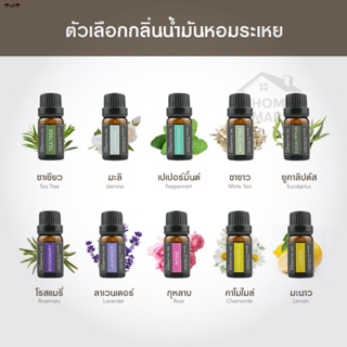 น้ำมันหอมระเหย สกัดบริสุทธิ์ doTERRA (โดเทอร์ร่า) ทุกประเภท ของแท้  ที่โดเทอร์ร่า ประเทศไทย มีเก็บเงินปลายทาง