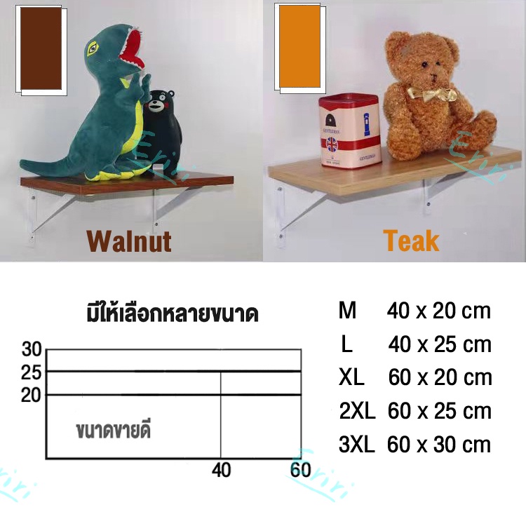 ชั้นวางของติดผนัง-เหล็กอบ-แข็งแรงทนทาน-wall-hanging-rack