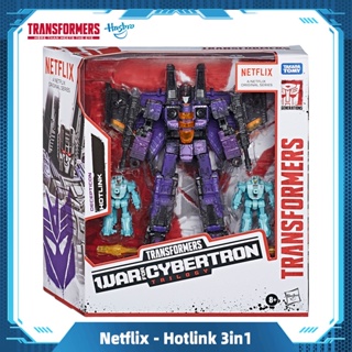 Hasbro Transformers War for Cybertron Series-Inspired Decepticon Hotlink 3-Pack Toys Gift E9501