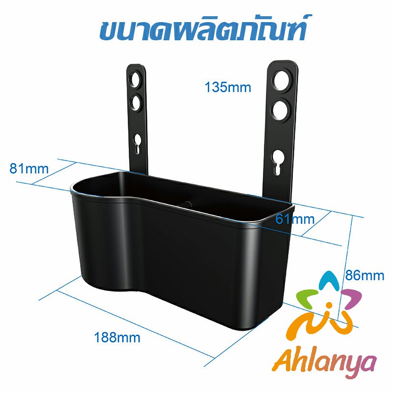 ahlanya-กล่องเก็บของ-วางแก้ว-เบาะหลังรถมัลติฟังก์ชั่-organizers-amp-compartments